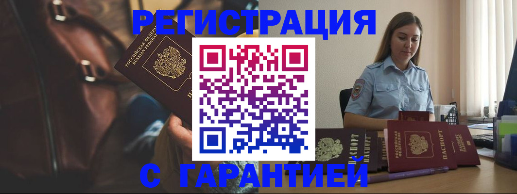 регистрация для дет. сада в Кулебаки