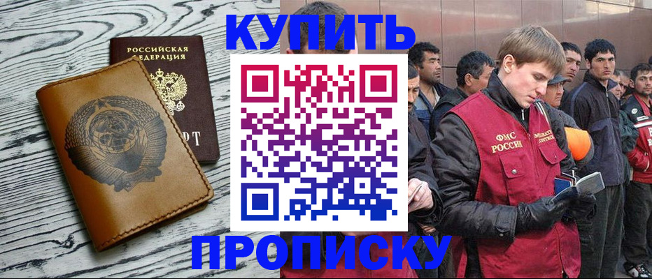 регистрация для школы в Кулебаки