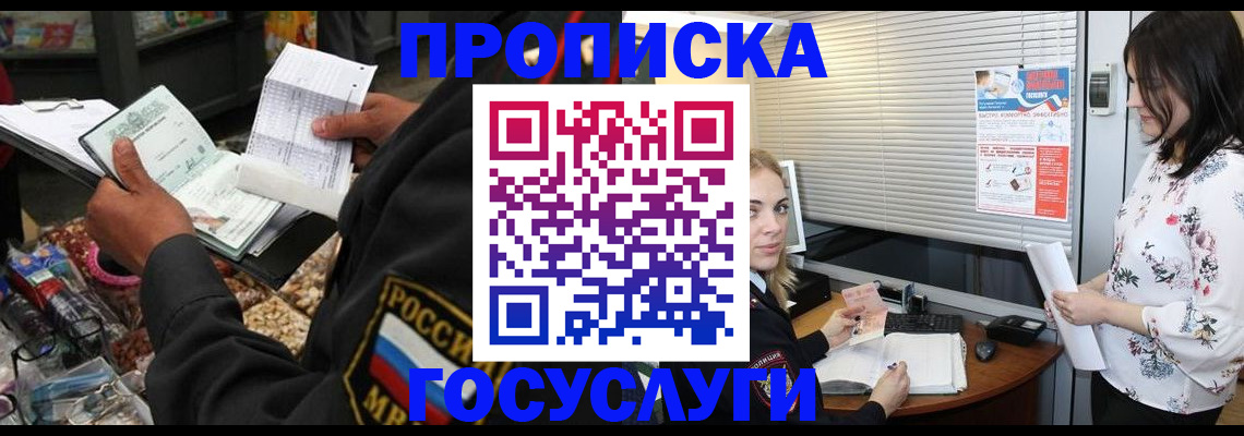 найти адрес прописки в Кулебаки