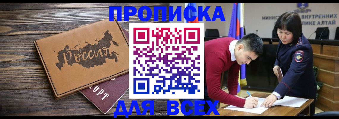 регистрация для дет. сада в Кулебаки